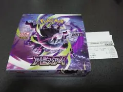 アビスアイ 1BOX 封入率一致 シュリンク無し ペリペリ無し - メルカリ