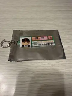 侍ジャパン パワプロ栄冠ナイン　アクリルキーホルダー 14 隅田　西武ライオンズ