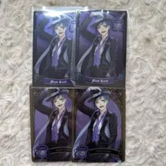 ツイステ フロイド メタカ ウエハース 寮服