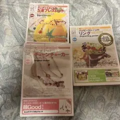 チョーカー　リング　ブレスレット　ビーズ手芸キッド