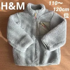 H&Mフリースジャケット 110〜120cm位くすみエメラルドグリーン系