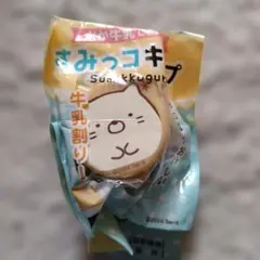 Item thumbnail for item 63df8f60-b3b6-4670-8495-bfa23c19eb4d