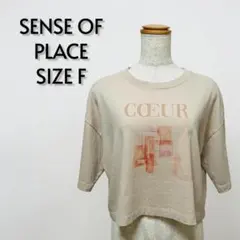 SENSE OF PLACE アートプリントTシャツ ベージュ F【754】のサムネイル