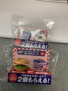 新品　未使用　未開封　PEPSI アメリカンダイナー ボトルキャップ 4種セット
