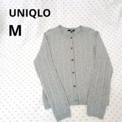 【着用少なめ】ユニクロ　ケーブルクルーネックカーディガン　М　グレー