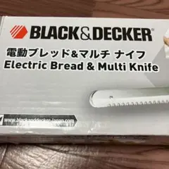 BLACK & DECKER 電動ブレッド＆マルチナイフのサムネイル