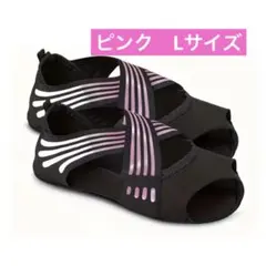 ランウェイキュアソール Lサイズ 新品 - メルカリ