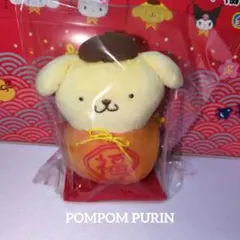 サンリオ ハッピーマスコット　福袋　ポムポムプリン　セブンイレブン