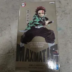 MAXIMATIC 竈門炭治郎 フィギュア