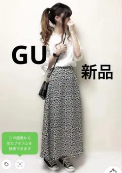 GU ジーユー フラワー　プリントフレアロングスカート S ネイビー