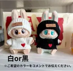 SAEKO様 リクエスト 2点 まとめ商品