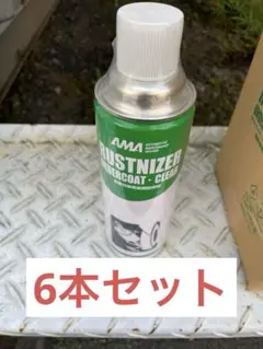 ラストナイザー オベロン 6本セット - メルカリ