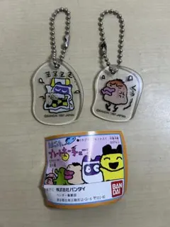 レトロ　たまごっち　プレートキーチェーン　2種　1997年　当時物