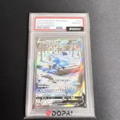 グレイシアV SR GEM MT10 PSA10ポケモン - メルカリ