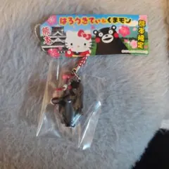 2026年最新】熊本限定キティの人気アイテム - メルカリ