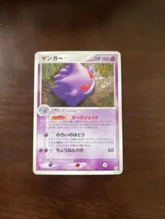 2026年最新】まぼろしの森 ゲンガーの人気アイテム - メルカリ