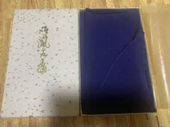 濃紺 100%コットン 風呂敷 約55cm x 55cm