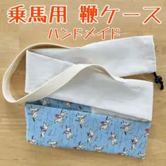 2025年最新】一本鞭の人気アイテム - メルカリ