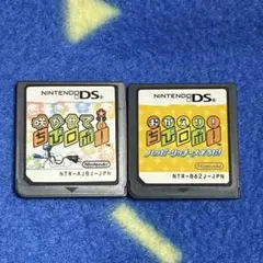 ソフトのみ　おかえりちびロボ　ハッピーリッチー大そうじ　咲かせてちびロボ　大掃除