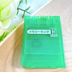 動作確認清掃済みプレイステーション１用メモリーカード メモリーキング15ブロック