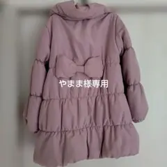 キッズアウター140cm