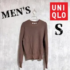 [UNIQLO] ユニクロ 長袖 ニット カジュアル ブラウン (S)
