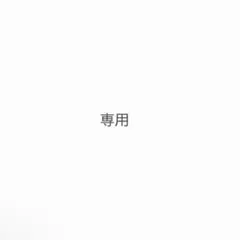 あこ様 リクエスト ７点 まとめ商品