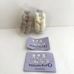すきまハムスター2 ゴールデンシナモン ロボロフスキー