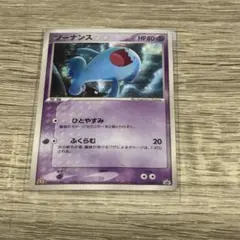 ソーナンス PROMO PCG-Pプロモカード 124/PCG-P - メルカリ