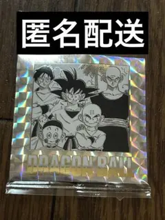 ドラゴンボール ウエハース 40周年記念 第十四巻