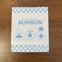 【新品未使用】パペットスンスン バレンタイン紙袋