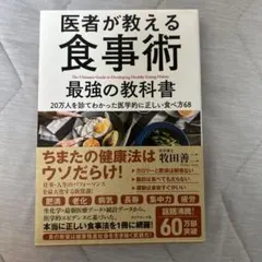 Item thumbnail for item 3b85d533-796d-4f28-a49b-3df4413cf47e