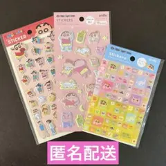 クレヨンしんちゃん ぷっくりステッカー ふわふわシール タイルシール amifa