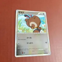 2026年最新】カード名：オタチ ポケモンカードゲームの人気アイテム