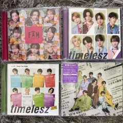 timelesz SexyZone アルバムまとめ売り FAM ChapterⅡ - メルカリ