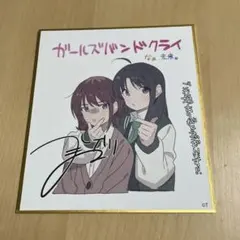 ネコ様 リクエスト 2点 まとめ商品