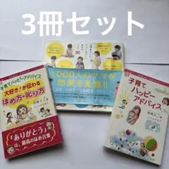 2026年最新】子育て 本の人気アイテム - メルカリ