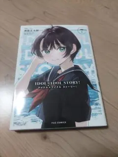 Item thumbnail for item 40889970-ef86-41c4-a064-d56aafecddef