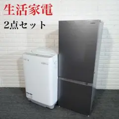 2025年最新】冷蔵庫 大阪の人気アイテム - メルカリ