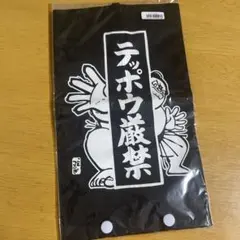 「いいねした方は購入する方のみ」ですので様 リクエスト 2点 まとめ商品