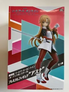 ソードアート・オンライン オーディナル・スケール アスナ プライムフィギュア