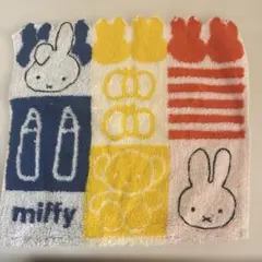 Marushin ミッフィー miffy ウォッシュタオル ブルーナ タオル