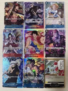 ワンピースカードゲーム まとめ売り 9枚セット