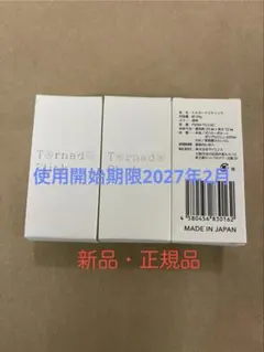 Item thumbnail for item c41c7274-ba99-40b1-8b38-b12b7c7db0e6