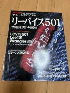 Item thumbnail for item c5fc0a45-bf24-4733-82df-3701dab16ff9