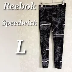 Reebok レギンス　WORモーショングラフィックタイツ　スピードウィック　L