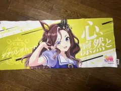 ウマ娘 公式応援タオル メジロラモーヌ - メルカリ