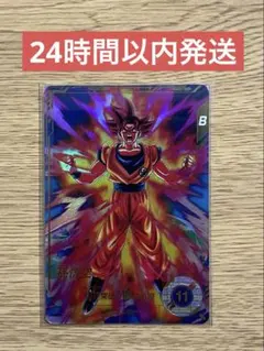 ドラゴンボールスーパーダイバーズ SDV2-046 孫悟空 gdr パラレル