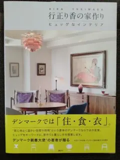 Item thumbnail for item 9fbf47ca-e6f3-4dfd-8b44-c38ac6d894d6