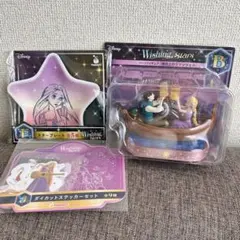 ディズニー ハッピーくじ B賞 ラプンツェルセット